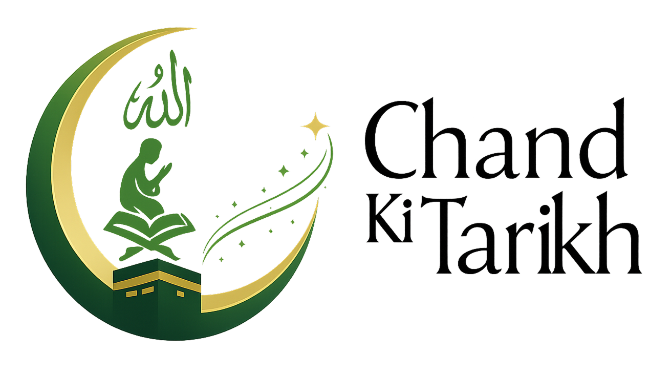 chand ki tarikh
